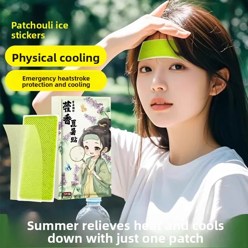 여름 더위를 시원하게 해주는 물리적 쿨링 패치, 오래 지속되는 열 방출, 상쾌한 쿨링 효과, 체온 저하, 페퍼민트 패치