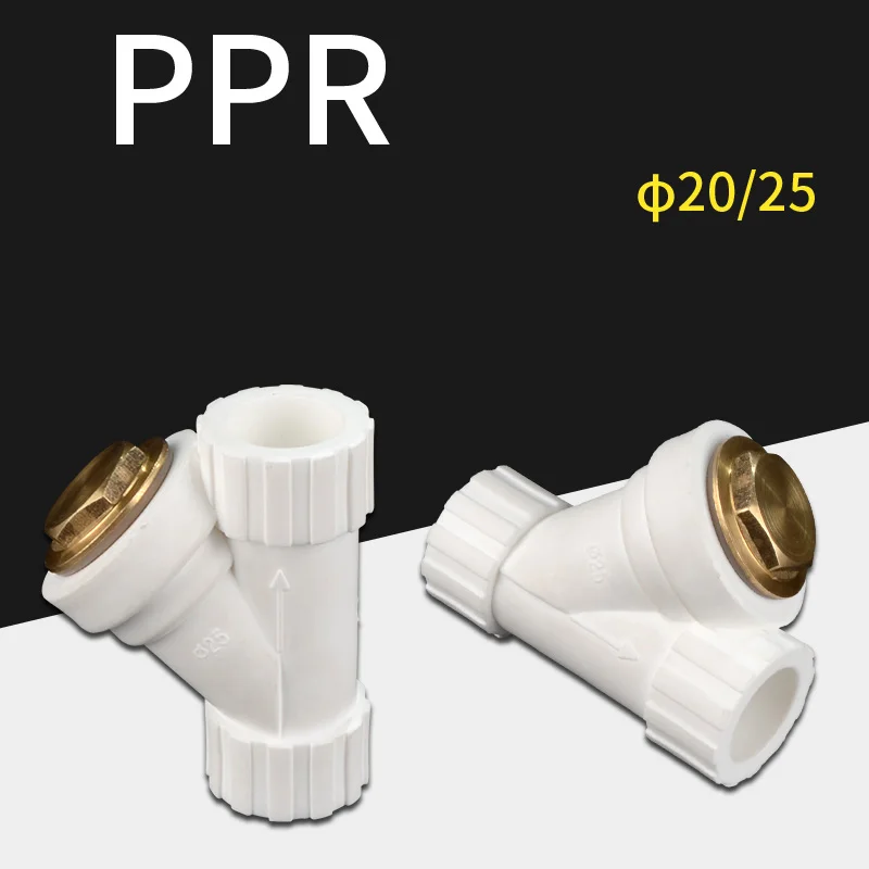 

PPRY filter 1/2IN 20 3/4IN 25ppr water pipe fittings household copper cap copper teeth thickened pipe fittings