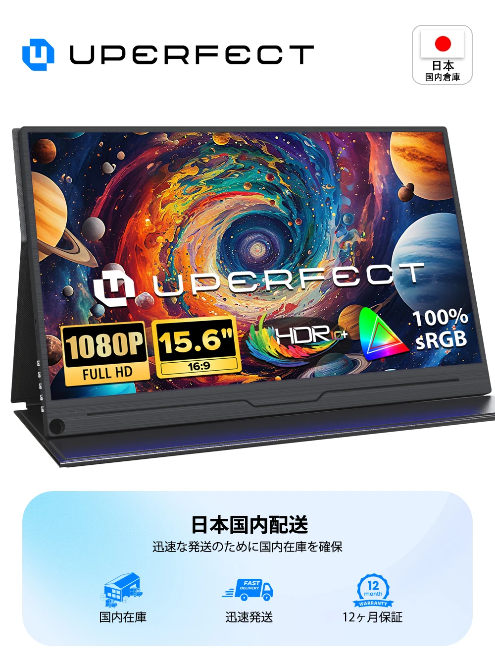 �y�Z�[�����zUperfect 14�C���` �|�[�^�u�����j�^�[ 1080P FHD 72%sRGB IPS ���o�C���f�B�X�v���C �m�[�g�p�\�R�� Mac �X�}�z PS Xbox Switch �Q�[���p�X�N���[���g����