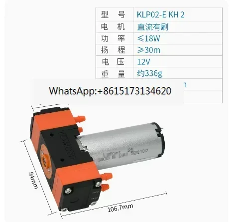 Kamoer KLP02 700ml/min High-pressure 24V electric double head DC motor 12V self-priming mini brushed diaphragm pump milk