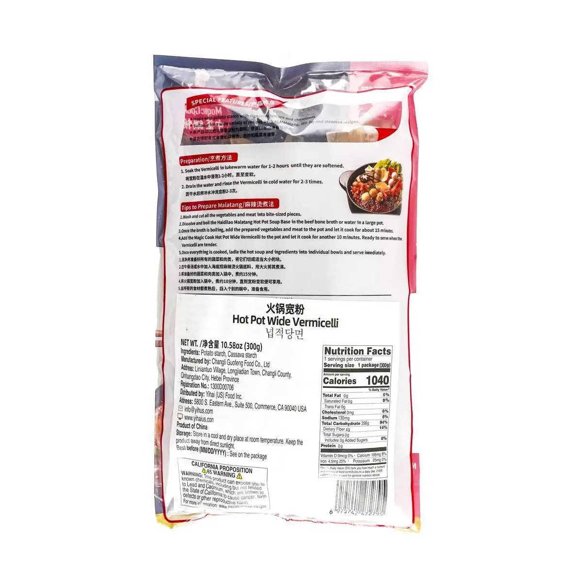 Vermicelles de pommes de terre, 10.58 oz, 300.00g, 8 paquets