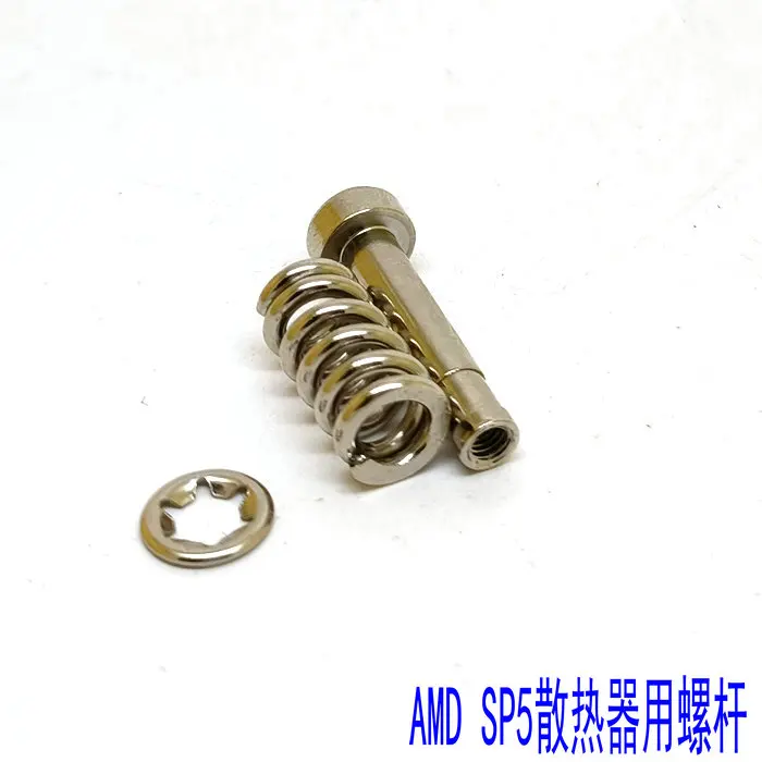 Amd SP5 Screw Nut F… - image