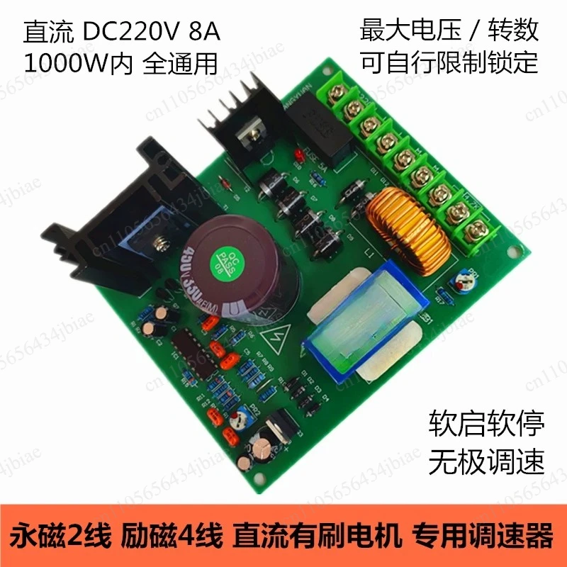 regolatore-di-velocita-motore-cc-ad-alta-potenza-ly-820-220v-pwm-a-magneti-permanenti-scheda-di-controllo-motore