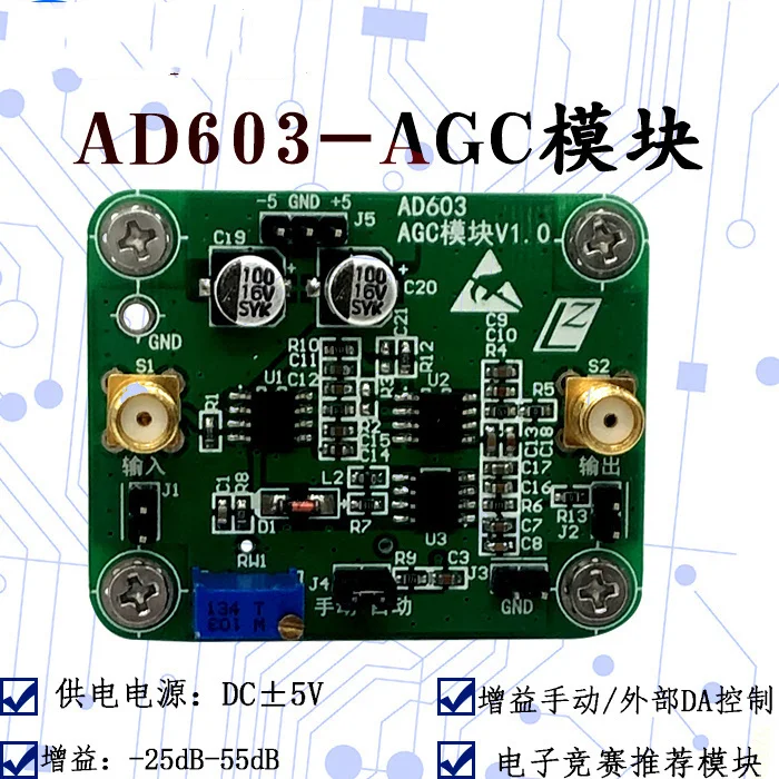 

AGC Module AD603 Automatic Gain Control Manual and Programmable Adjustment Output Amplitude Bandwidth 10M