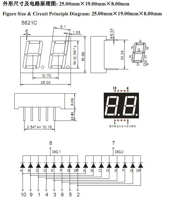 20PCS Green 0.56" 0.56in LED Display Digital Tube 10 Pin 2 Bit 7 Segment  Common cathode/anode