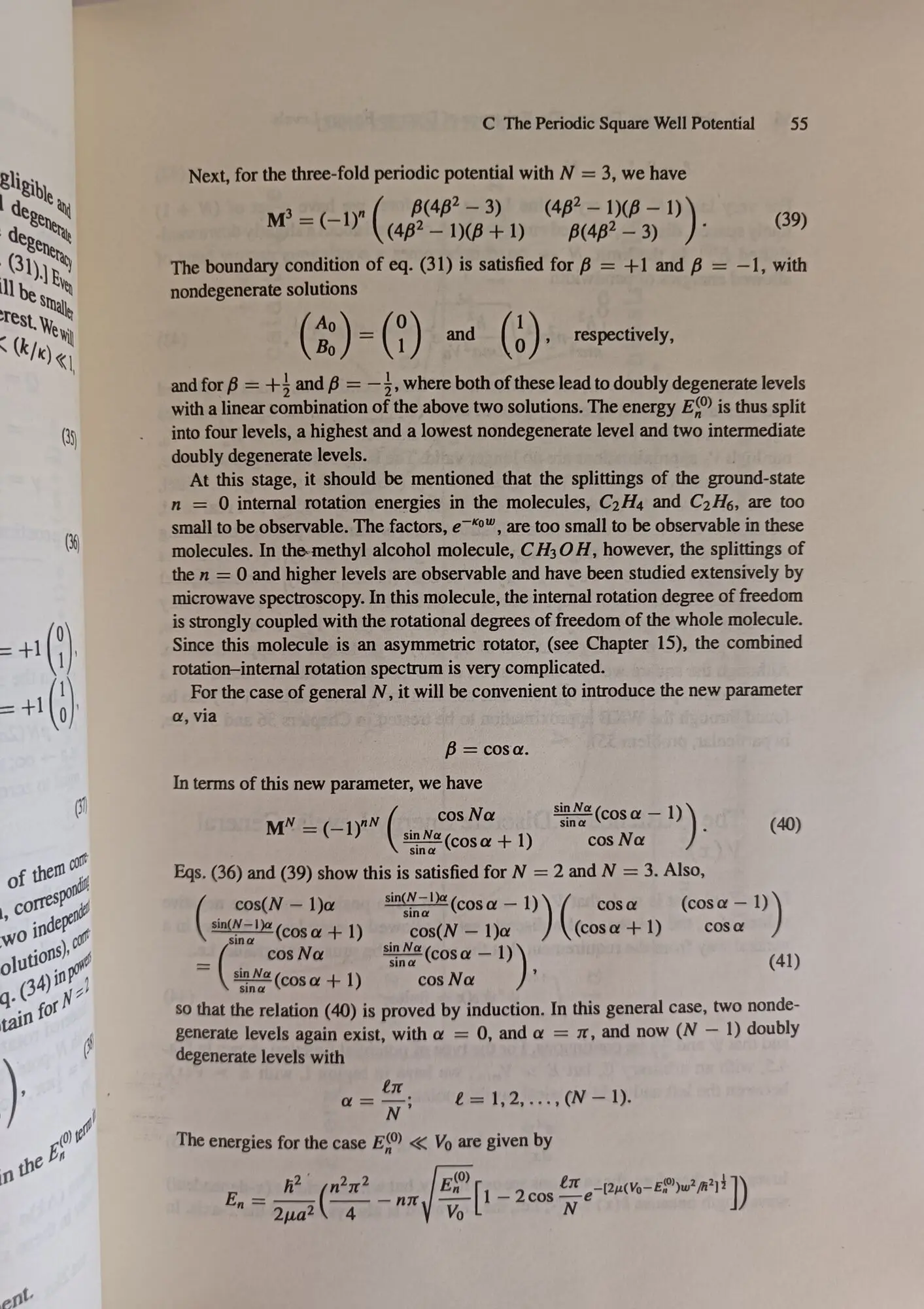 Квантовая механика от K.t. Heзаписи