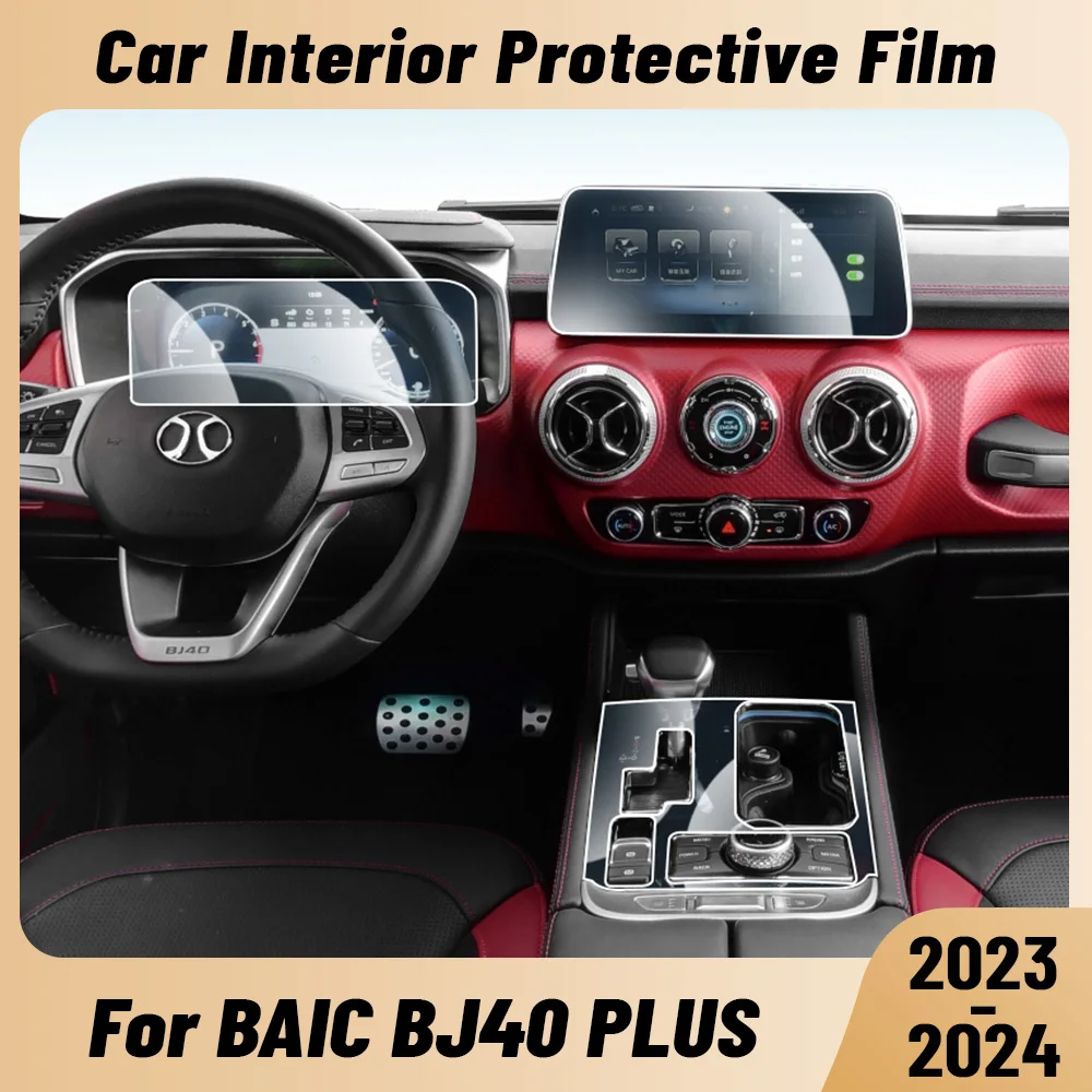 

Auto Anti-scratch Car Interior Center Console Media Dashboard Navigation TPU Protector Film For BAIC BJ40 PLUS 2023 2024 Sticker