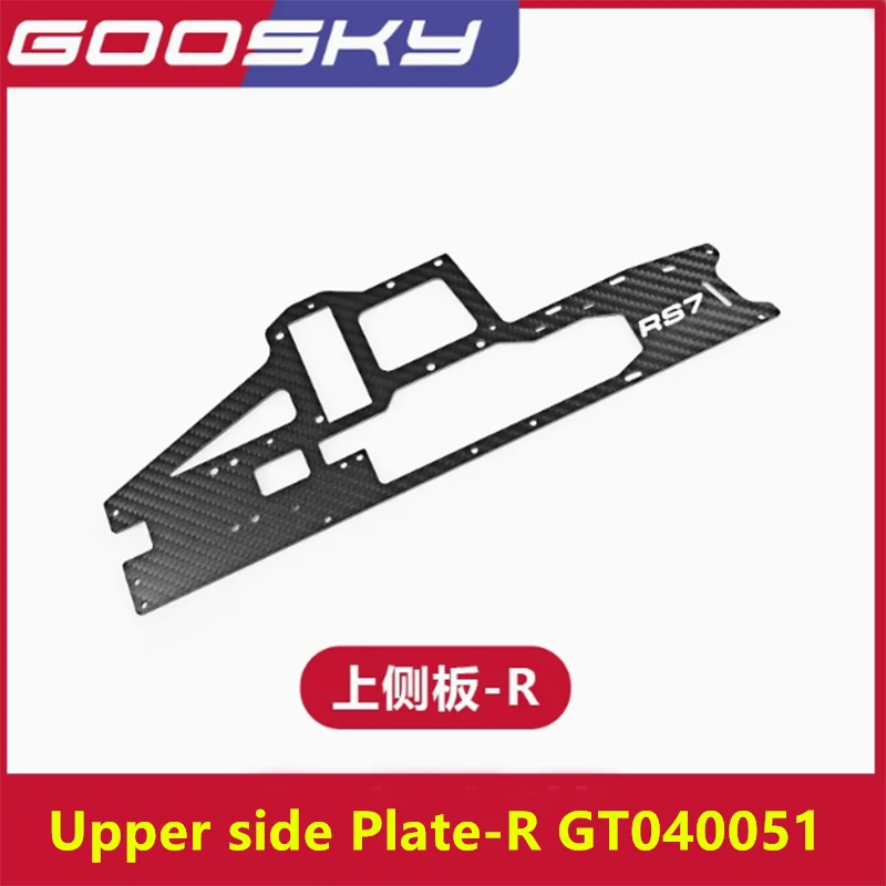 GOOSKY RS7 RC 헬리콥터 예비 부품, 탄소 플레이트, GT040034 GT040050 GT040051 GT040052 GT040053 GT040054 GT040055 GT040083