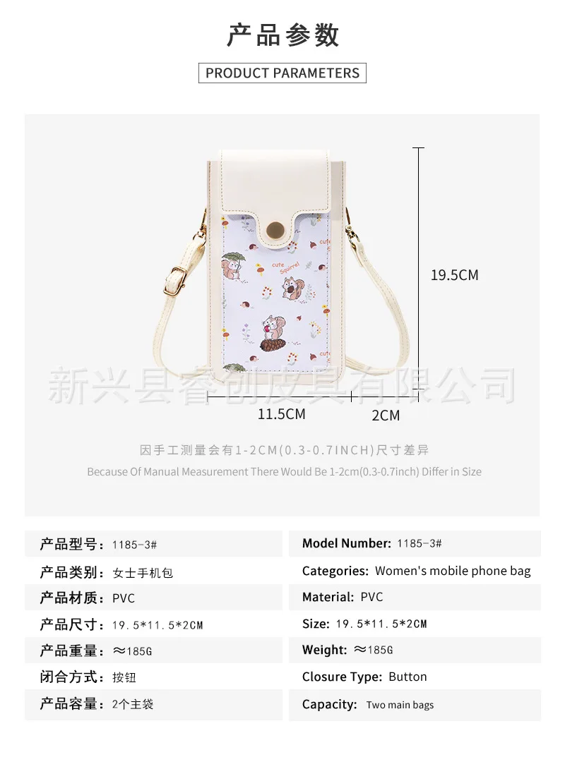 New Cute Squirrel Pattern Touch Screen Women Crossbody Phone Bag Thin Lightweight Single Shoulder Kuaba Sling Bag Storage Pouch view 6