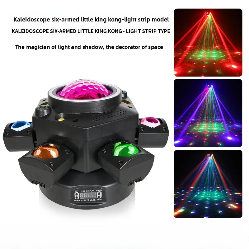 

Kaleidoscope six-arm light strip stage lights, KTV bar stage lights, moving head laser lights, laser stage lights