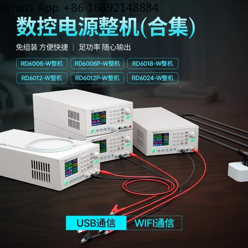 6006P 12P 18P 24 30-MAX Digital Control Adjustable DC Regulated Power Supply, High Power AC-DC Bench Power Unit