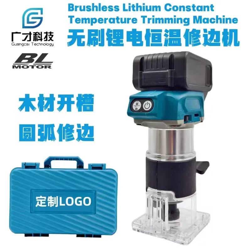 for Brushless Lithium Battery Trimmer Pin Plate Grooving Machine Woodworking Hole Opening Power Tools Cross-border