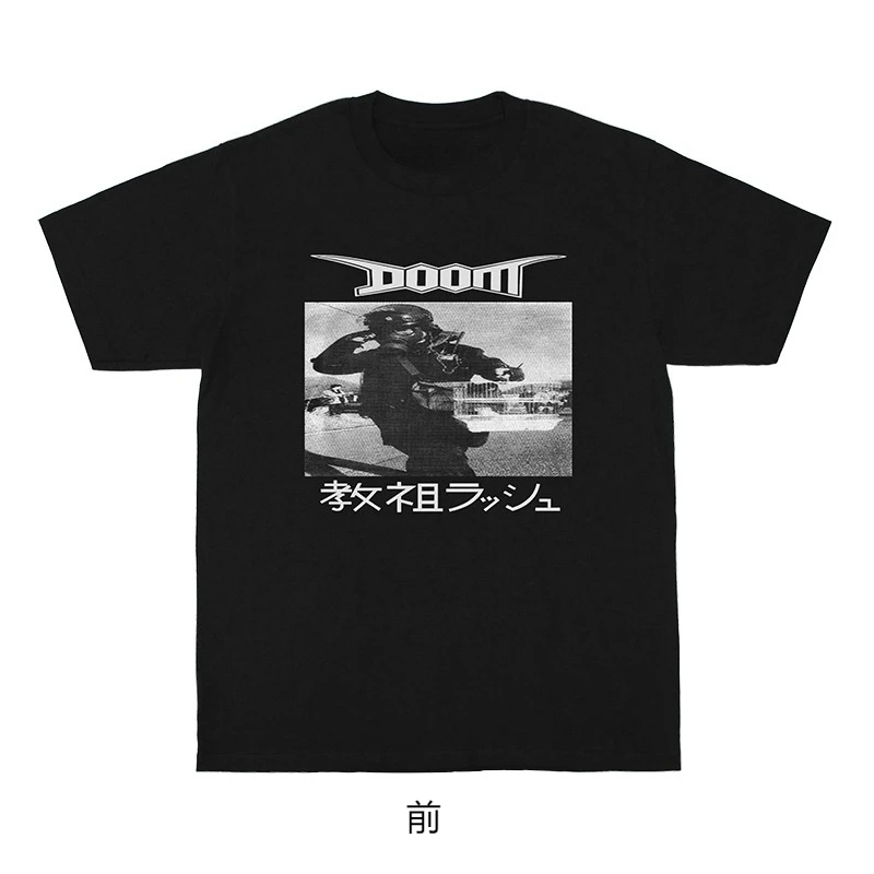 

Doom Guru Rush European Beauty Crust Home Club Team Cotton Pine Man Short Sleeve Men Tshirt Women Fashion Hip-hop Summer Top