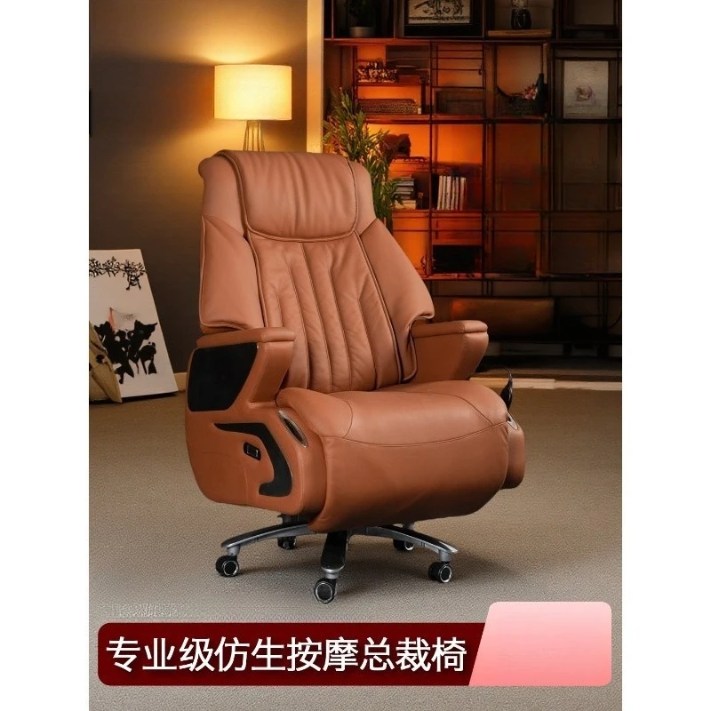 

High-end massage president office boss study electric lunch break computer intelligent massage chair