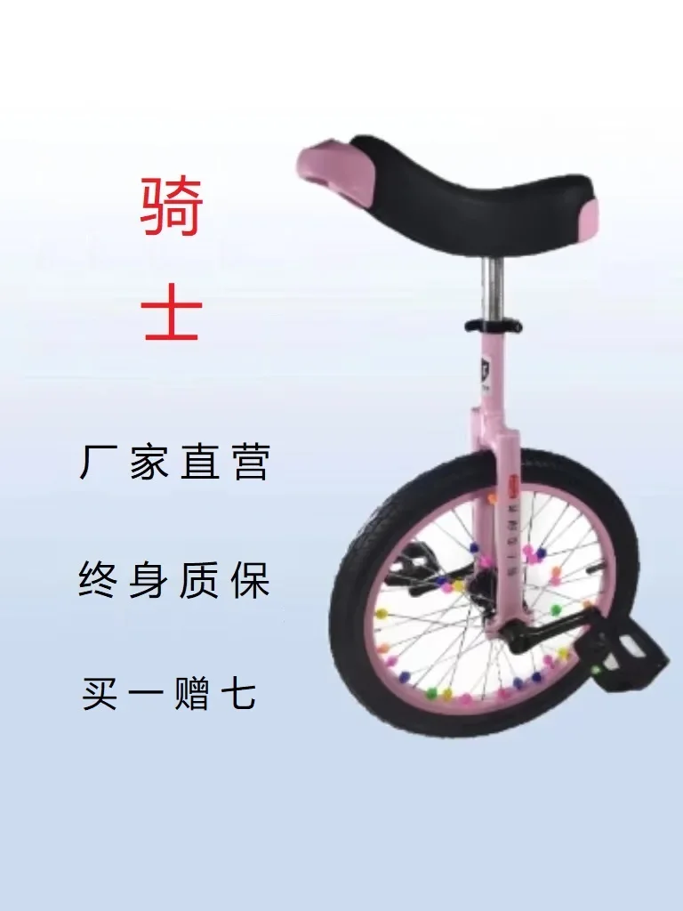 Children Adult Acrobatics Unicycle Monocycle Balance Car Bicycle Racing Bicycle