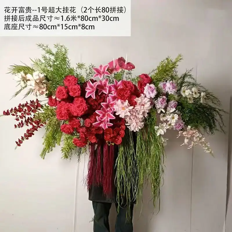 Chinese wedding asparagus wedding floral simulation flower arrangement background finished product landscaping engagement