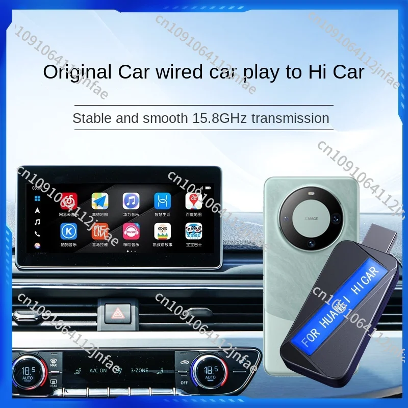 Wired CarPlay to Huawei Wireless Hicar Car Box Suitable for Volkswagen Audi Benz Audi, Etc.