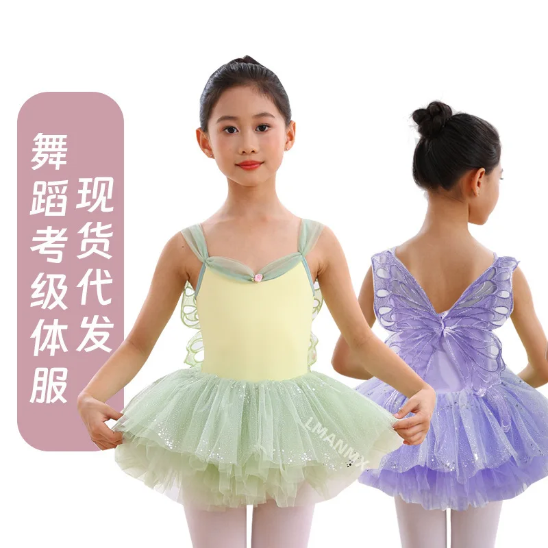 子供用ダンス服、女性用夏用キャミソール練習着、春夏用バレエボディスーツ