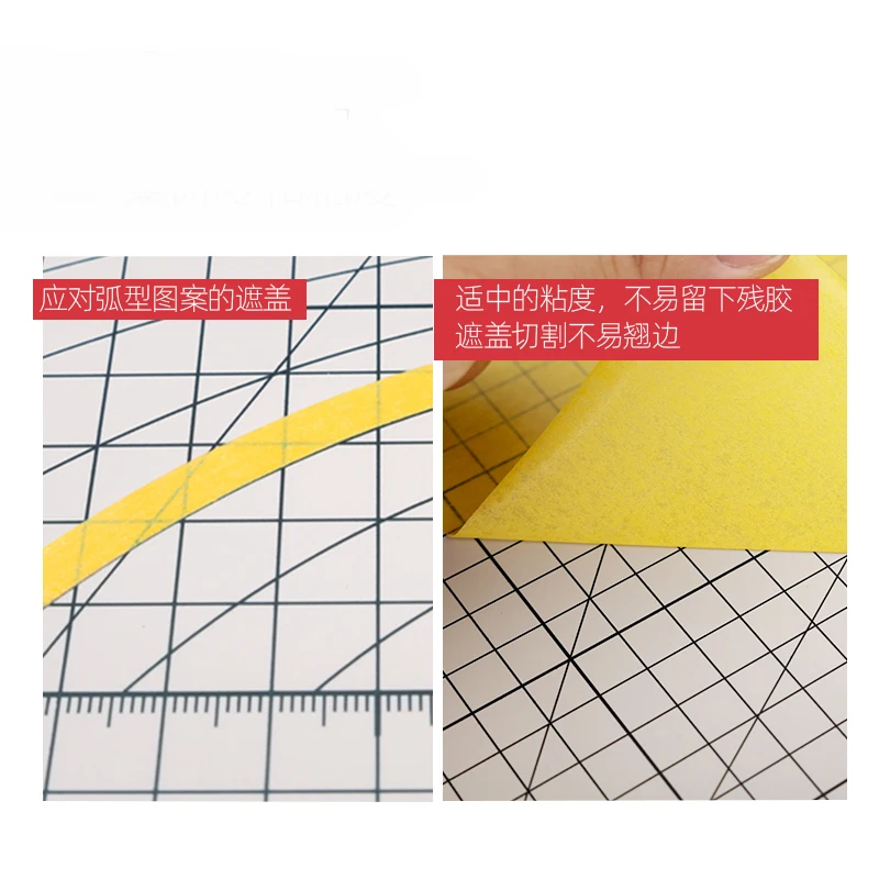 Hobby Mio Flat Blank Masking Paper DIY Sticker Size 21cm*14.5cm  Masking Tape Model Kit Diorama Modeling