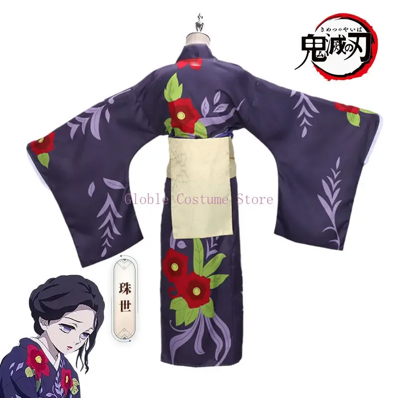 Anime Tamayo Costume Cosplay Kimetsu No Yaiba parrucca Kimono giapponese Haori uomo donna Halloween Costume Cosplay