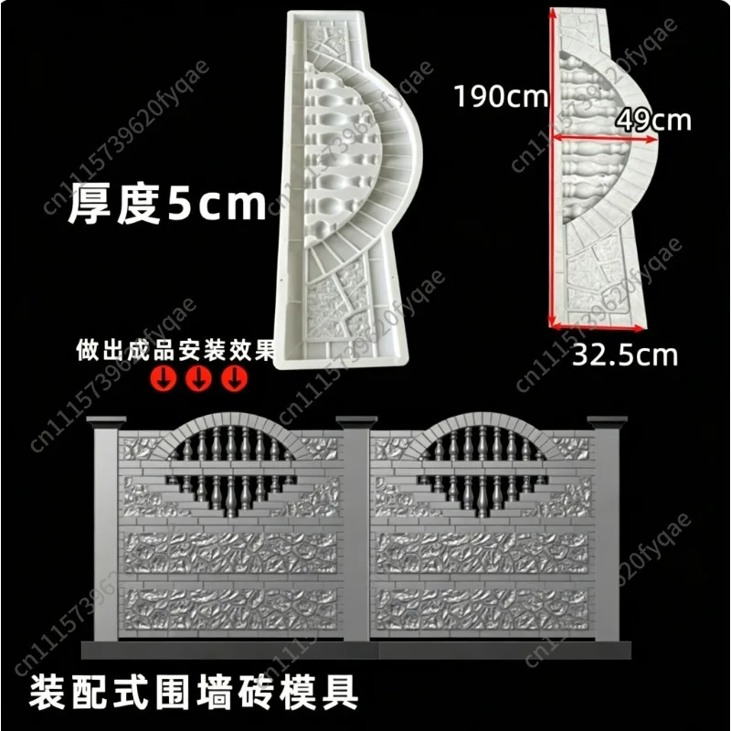 Prefabricated Cement Concrete Fence Wall Brick Mold ABS Plastic Reusable DIY Casting Mould for Garden Yard Outdoor Landscape