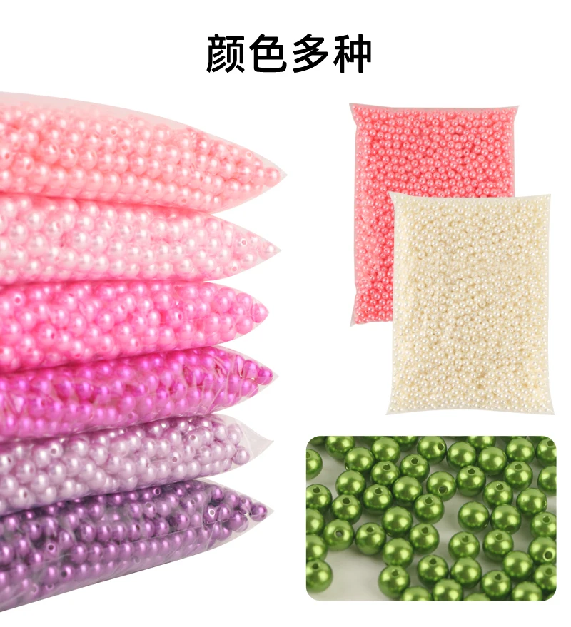 500 Gram 3mm-12mm Round Beads 2 Holes Imitation Pearl for Craft Decorations Women DIY Clothes Jewelry Sew On Beads Accessories