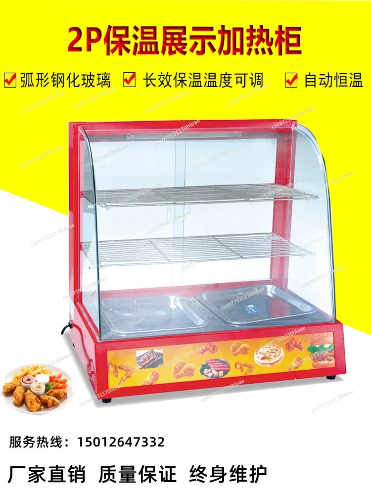 Commercial Red Curved Thermotank Food Small Heating Thermostat Display Cabinet Desktop Chestnut Egg Tart Bread Counter