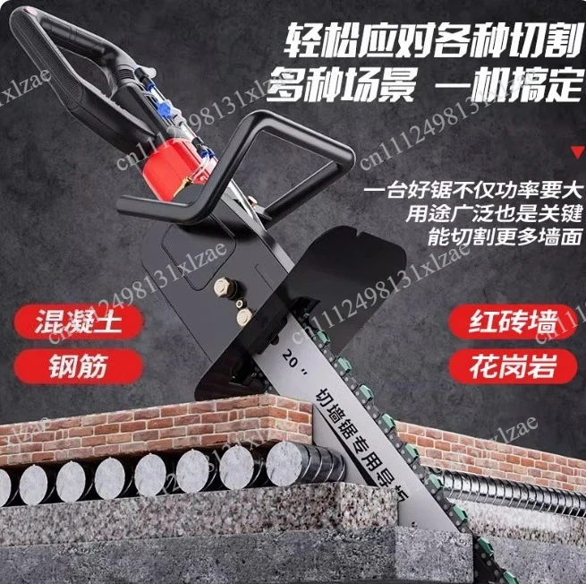 220V LT350/LT480 Handheld Chainsaw Concrete Cutter, Diamond Chain Saw Wall Cutting Machine for Concrete & Brick Cutting