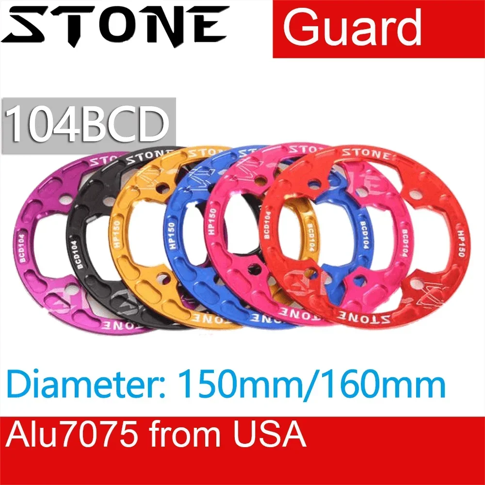 Stone Chainring Bash Guard Protect Cover 104BCD  Narrow Wide 150 160mm 30 32 34 36 Bicycle Protector XC AM FR DH Downhill