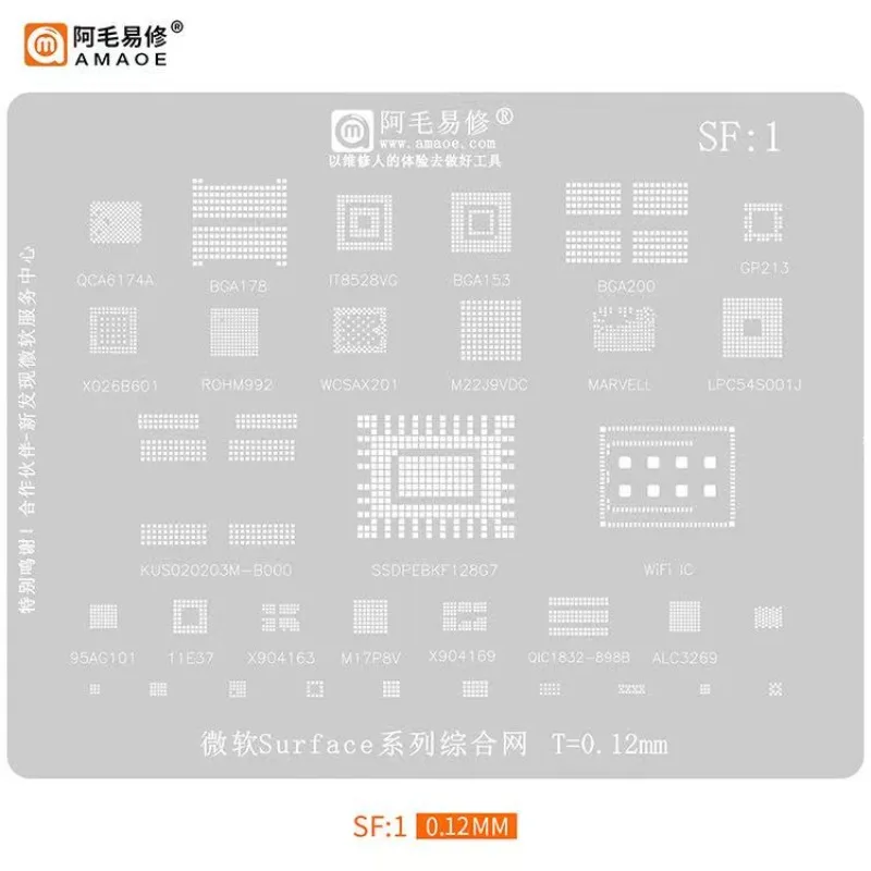 

AMAOE SF1 BGA Reballing Stencil for Microsoft Surface Tablet Notebook AX210 WIFI SSDPEBKF128G7 0.12mm Tin Planting Steel Mesh