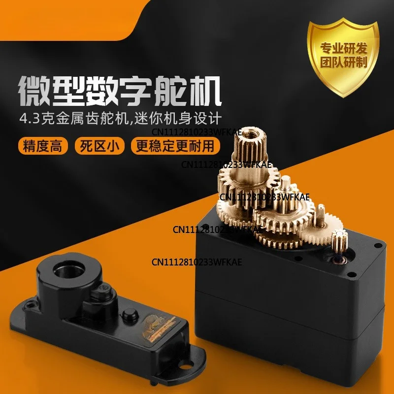 2Pcs 4.3g miniature servo metal gear waterproof servo bionic flapping wing butterfly model aircraft drone mini digital servo