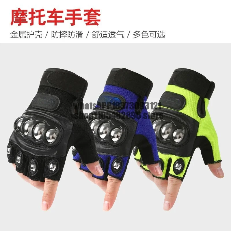 Locomotive Motorcycle Steel shell gloves Male full finger Non-slip and wear-resistant knight Touch screen Anti-collision Outdoor