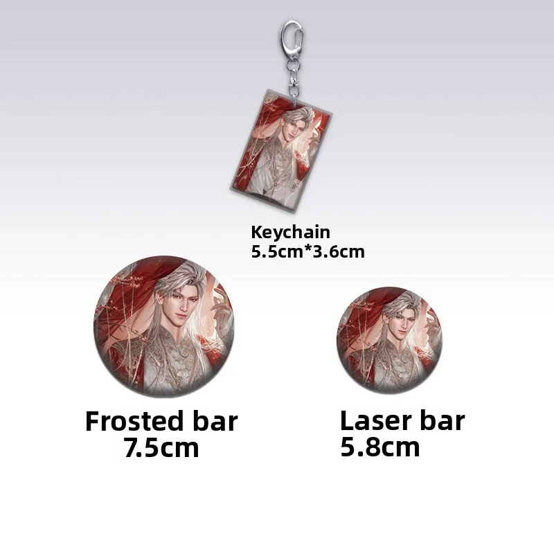 Love and Deep Space Qin Che Ancient Style Wedding Series Fan Art Laser Ticket Bar Keychain Small Card Postcard Gift