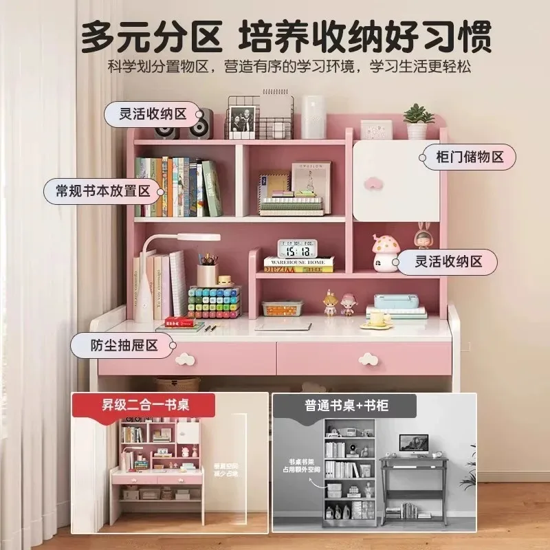 Desk bookshelf integrated table primary school junior high school students household liftable learning writing table