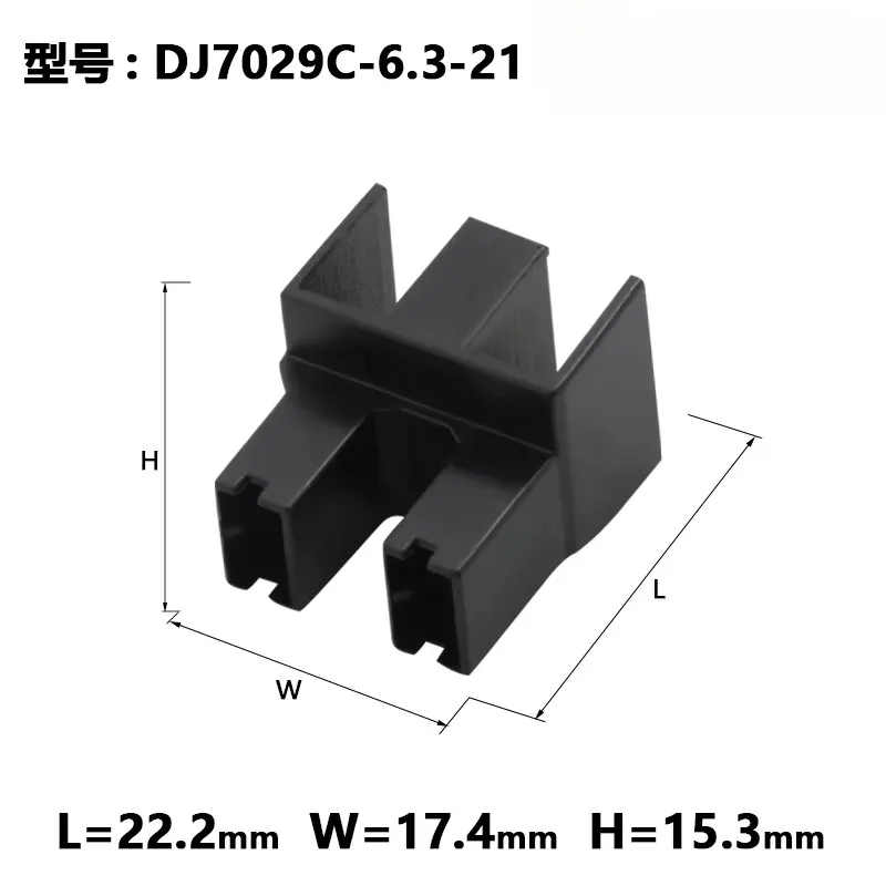 high-current flag shape is suitable for DJ7029C-6.3-21 automobile connector of H7 headlight low beam bulb socket plug.