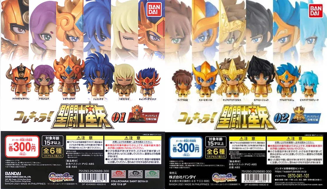 Bandai Genuine Gashapon Anime Saint Seiya Sagittarius Aries Taurus Action Figure Model Collect Ornaments Kids Toy Gifts