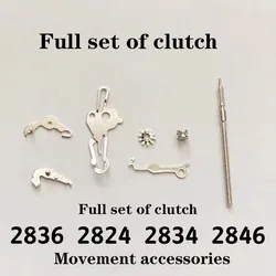 Watch accessories 2824/2836/2834/2846 pull gear clutch lever pressure spring active machine clutch wheel