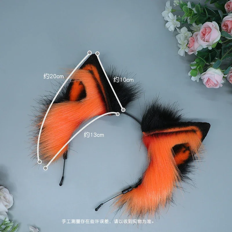 New Furry Plush Foldable Wolf Cat Ears Headband Orange Color Simutation Animal Hair Hoop Japanese Kawaii Cosplay Headpiece Gift