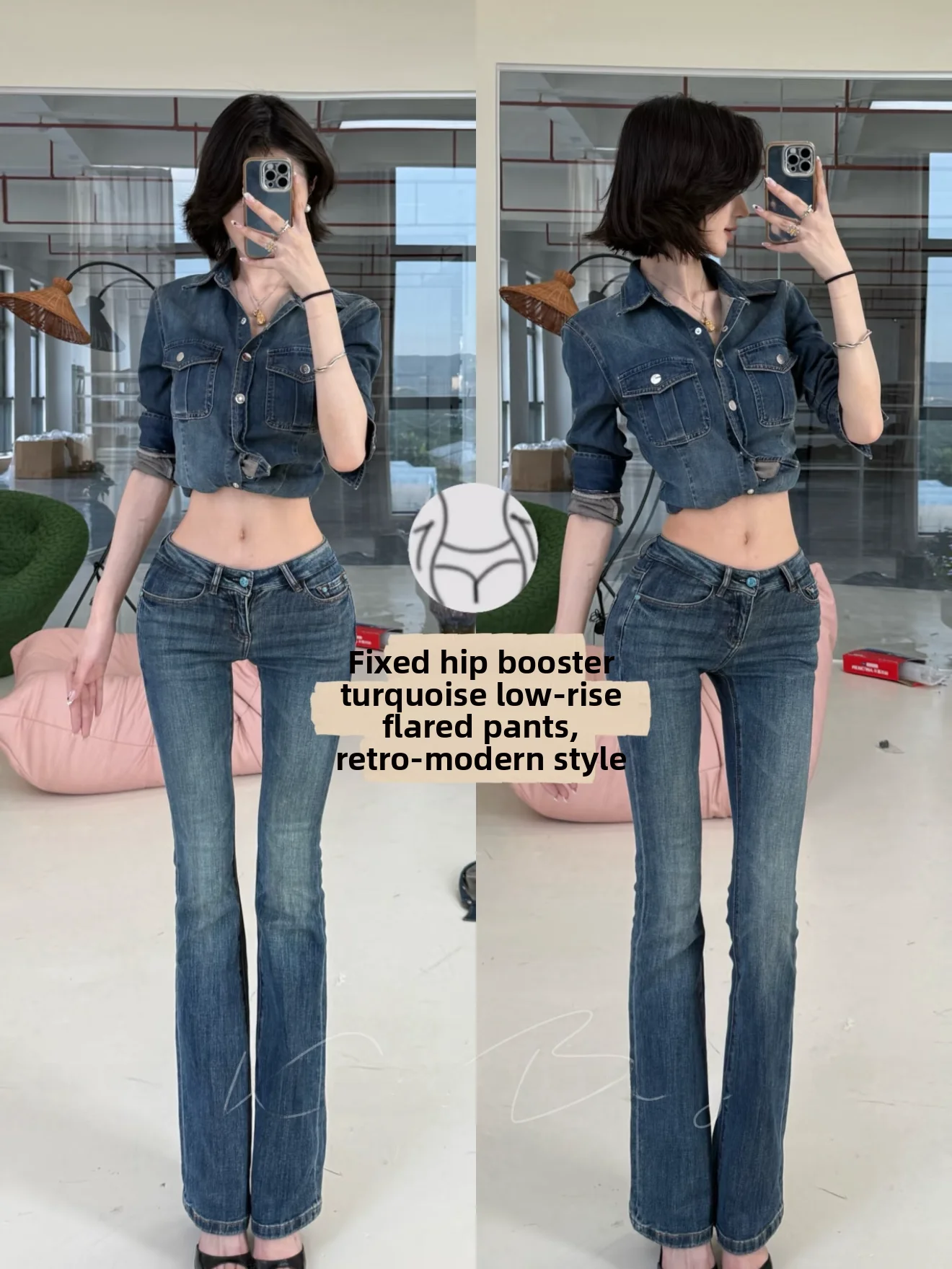 

Джинсы женские в стиле ретро, с низкой посадкой, тонкими вертикальными полосками, тюркоазовые, с эффектом удлинения ног, для тяжелой промышленности, модные