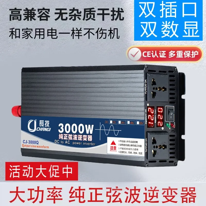for Long tech pure sine wave power inverter converter 12V 24V DC to 110V AC high power 3000W 4000W peak solar energy system
