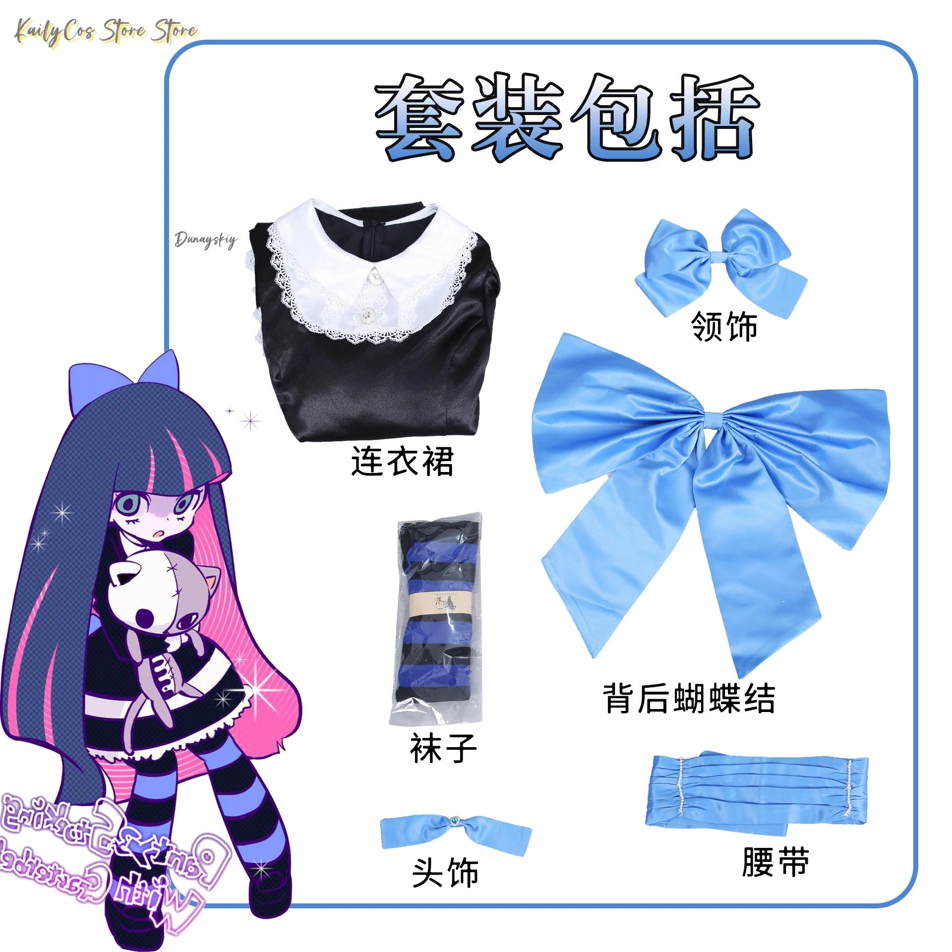 Anime Panty & Stocking With Garterbelt Younger Sister Anarchy Stocking Cosplay Costume Gothic Maid Lolita Dress Wig Long Socks - Image 5