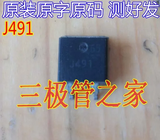 

2SJ491 J491 TO-263 10PCS