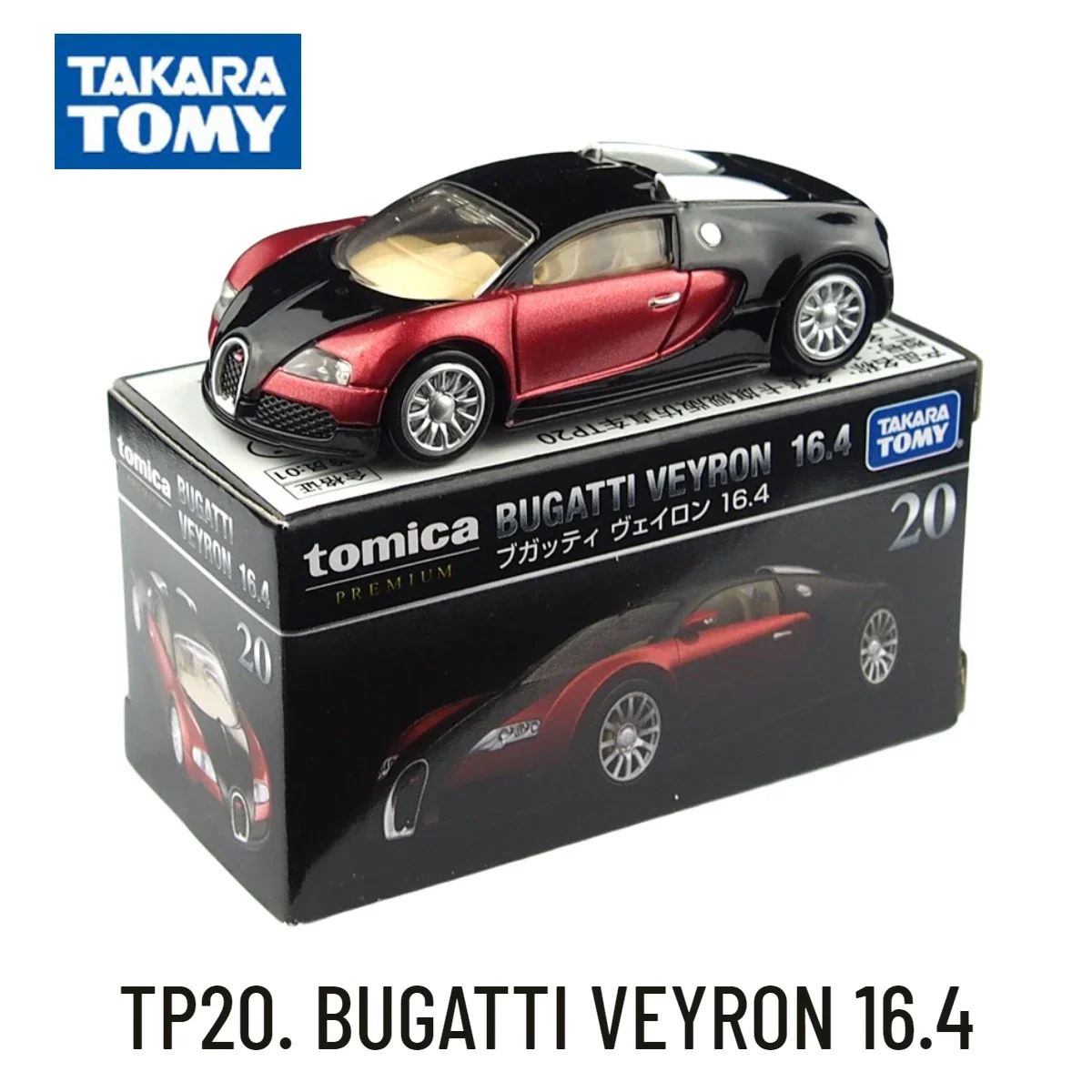 

Takara Tomy Tomica Premium TP, BUGATTI VEYRON 16.4 Scale Car Model Replica Collection Xmas Gift Toys for Boys