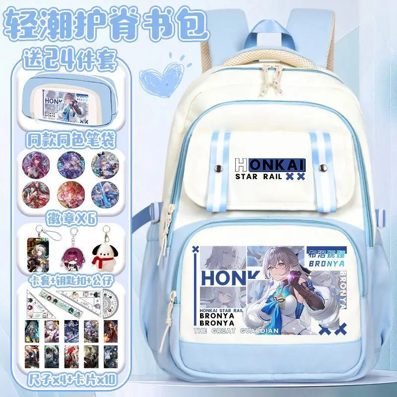 

Star Rail Bronya Honkai Impact Anime Backpack Elementary Spine Protection Middle School Versatile Double Shoulder Bag Ani