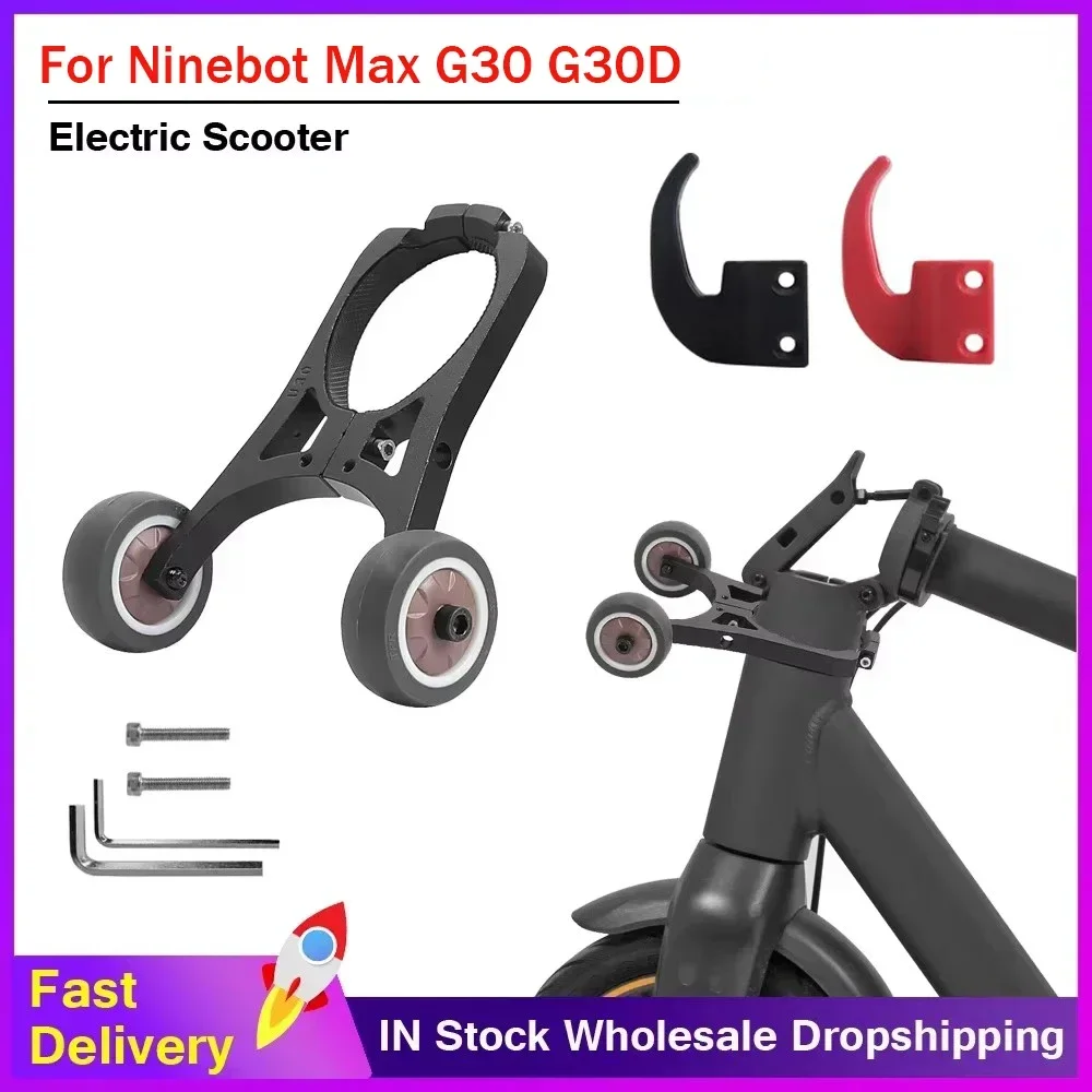

Ручной органайзер для инверсионного кронштейна с передним крючком для Ninebot Max G30 G30D G30LP, запасные части для электрического скутера, вспомогательные инверсионные колеса