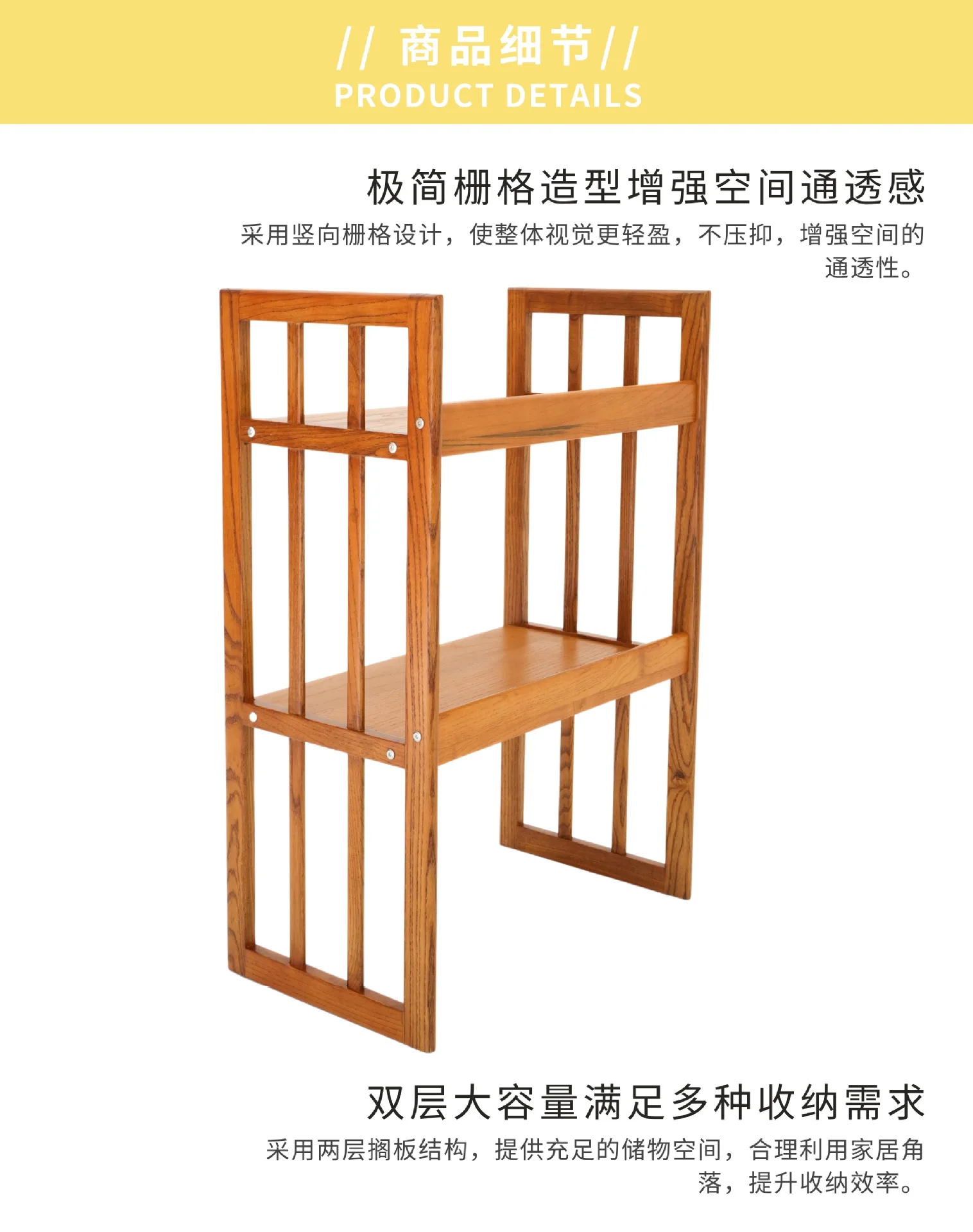 

Customized solid wood double-layer storage rack, retro shelf, modern simple open display shelf, home bookshelf.