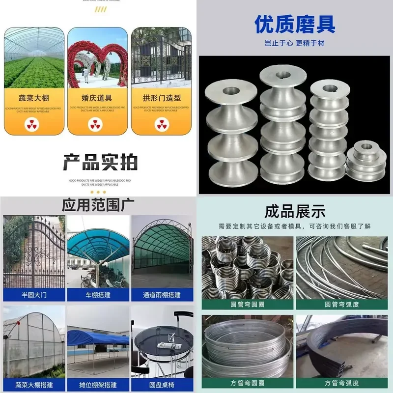 Electric Automatic Pipe Bender for Iron Aluminum Galvanized Stainless Steel Pipes Greenhouse Tube Bending Machine