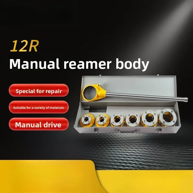 Manual ratchet threading machine water pipe tool