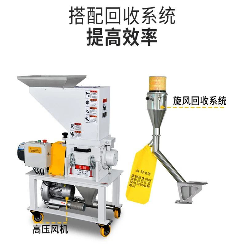 

Slow speed pineapple knife crusher, nozzle material, silent medium speed crusher, dust-free, fully automatic and small