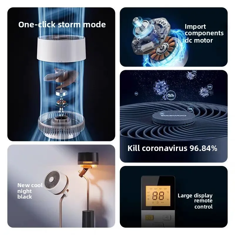 مروحة توزيع الهواء الذكية المطورة، ضوء توربو عمودي ذكي يهز الرأس، مروحة أرضية لغرفة النوم هادئة